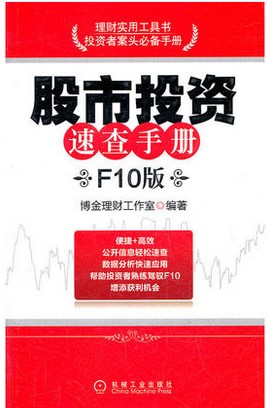 Ͷٲֲ F10pdf